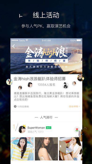 杨政22分街霸首胜