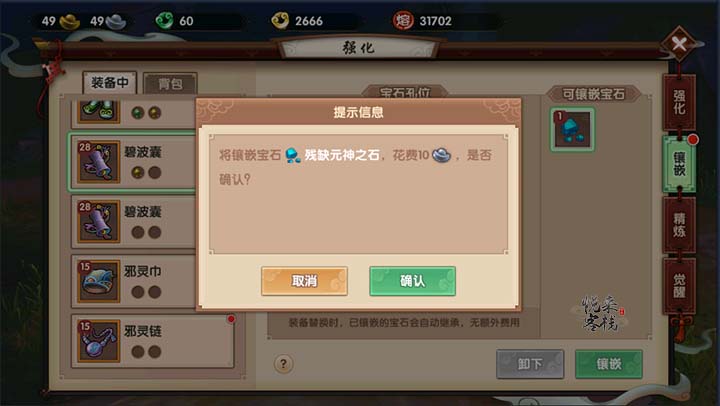 直播展业出疏漏，粤开证券遭警示