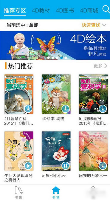 “一个女人朋友圈这么发，说明她很聪明”