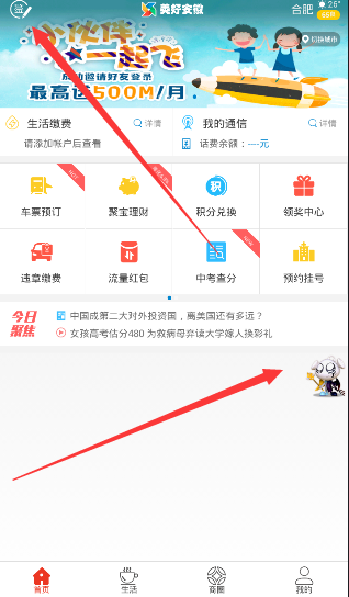 突发！美国再抛矿产协议，所提要求远超此前方案！泽连斯基发声