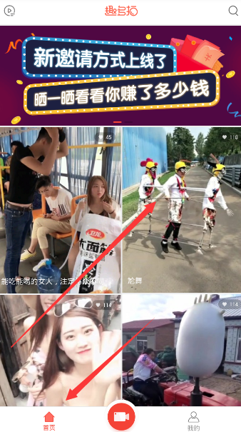 孙颖莎《嘉人》杂志破销售记录