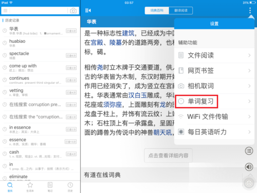 巴黎要求姆巴佩赔偿9800万