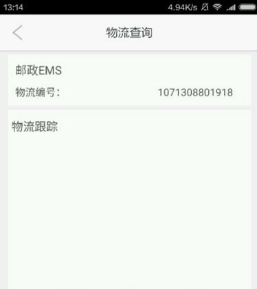 免签朋友圈今起再添6国）