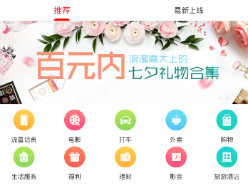 巴特勒倒地受伤提前离场