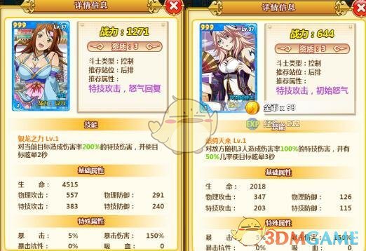 特朗普称3天内公布俄乌和平计划|