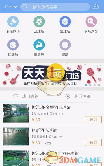 《三角洲行动》摸金模式两个队友倒地你会不会去救？
