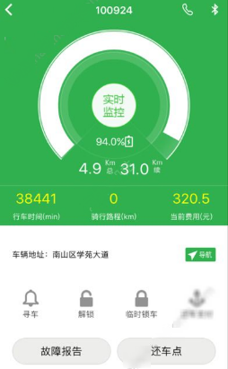 食用未煮熟猪肝 一家五口感染戊肝
