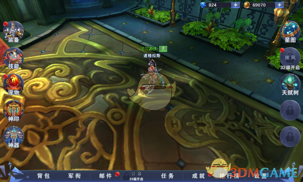 女明星成度小满贷款紧急联系人