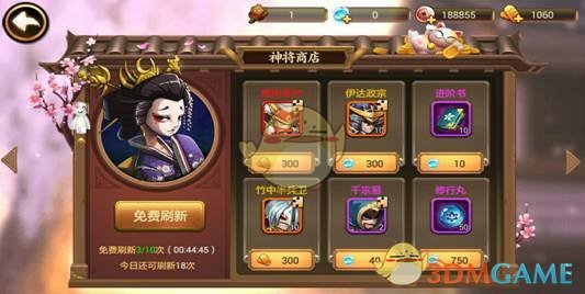 媒体曝光抢票软件真相「加速包根本不加速，诱导旅客买长乘短」，还有哪些「骗局」？你用过抢票软件吗？