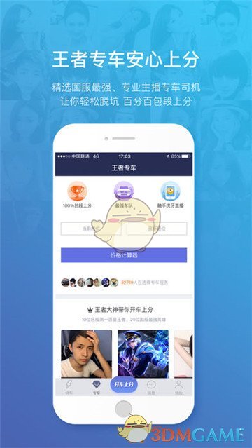 郑丹妮官宣退团