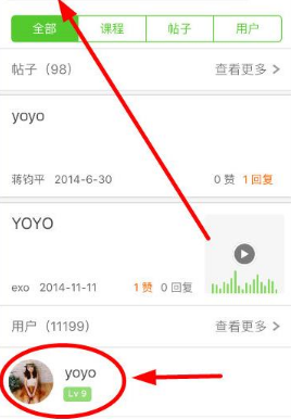 沙溢：我有吉克隽逸要的色号