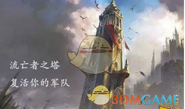 你觉得漫画《风云》中有哪些不合理的地方？