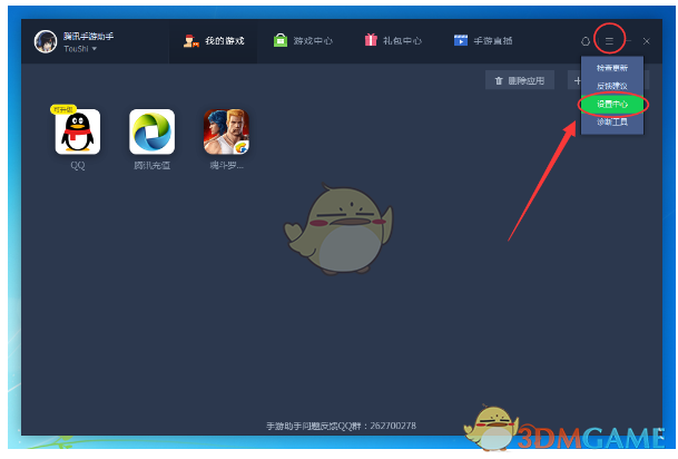 韩国经济副总理崔相穆宣布辞职