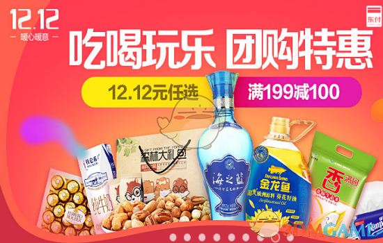 本科生发14篇SCI论文 其父被免职