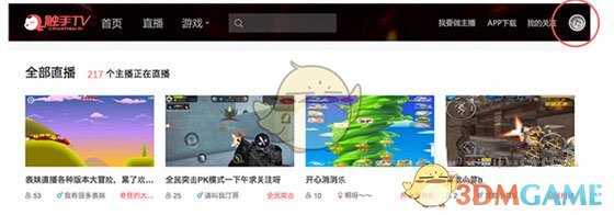 全红婵陈芋汐 “水立方” 巅峰对决