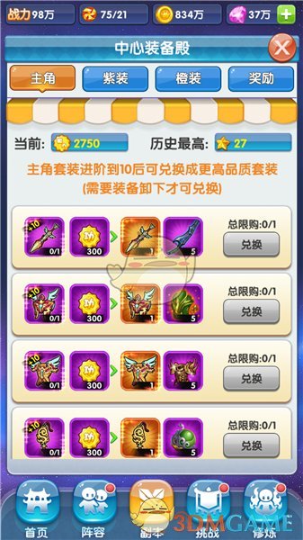 A股重磅！两大千亿巨头海尔，突然出手！
