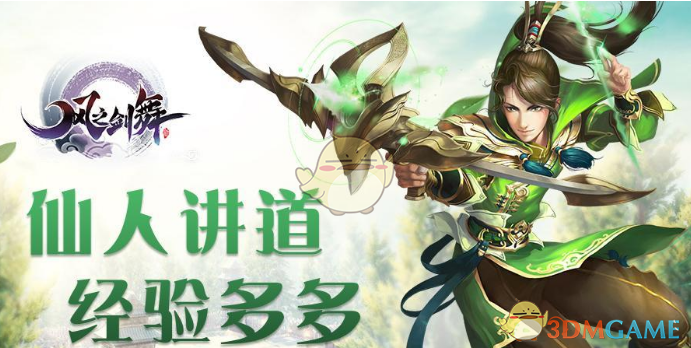 女主是个永不道歉的人
