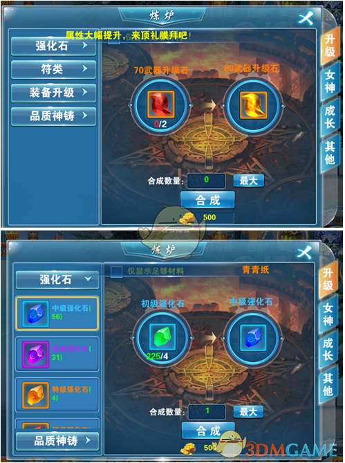被小孩姐的发量伤到了