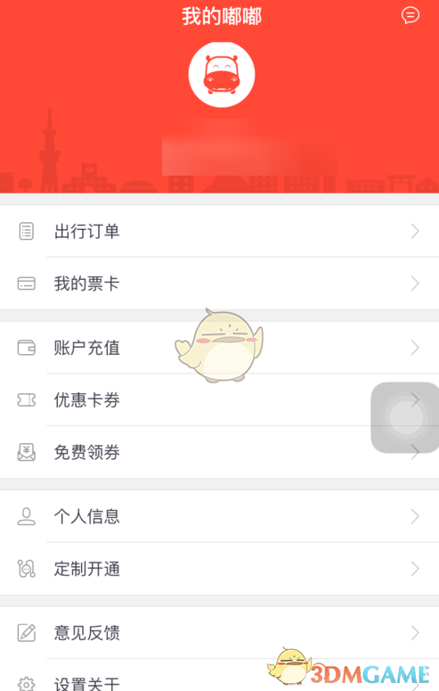王励勤谢绝媒体对国乒队员的采访
