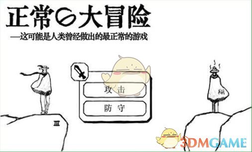 「过年」和「上班」，究竟哪一个更让人疲惫？背后的原因又是什么呢？