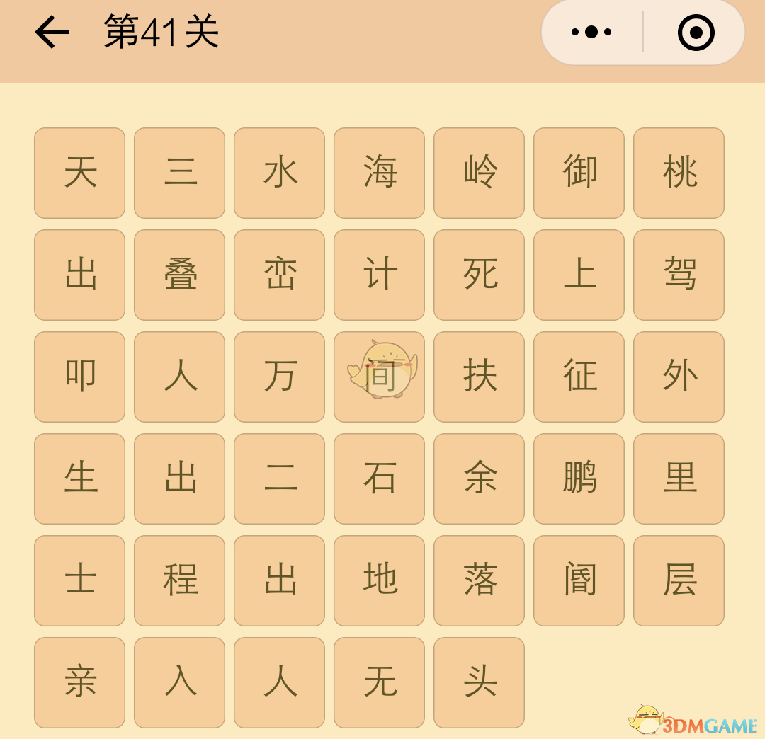 特朗普与普京通话近90分钟 双方同意就结束冲突进行谈判
