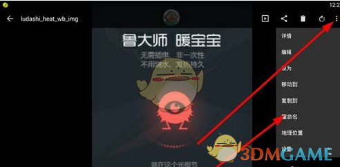 你有哪些化苦涩野菜为珍馐的独门秘籍？