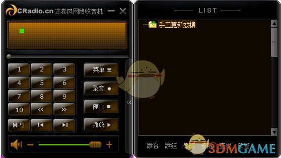 哈妮克孜新剧演恋爱脑好气