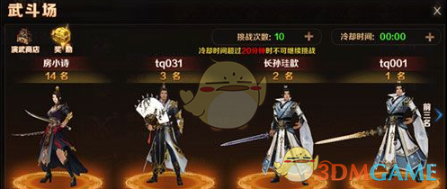铁塔指挥中心屏幕现男女暧昧视频