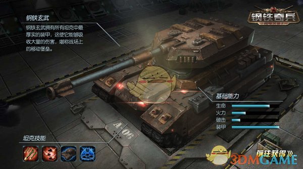 美国3月商品贸易逆差创纪录