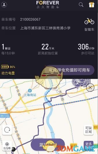 布伦森：我们潜意识里满足于2-0领先