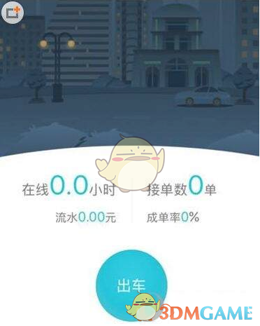 成都大风一串串店雨棚被吹倒
