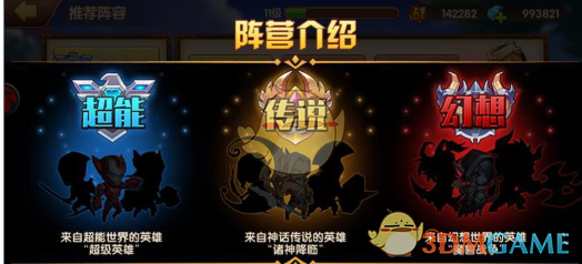 清朝为什么不认金朝祖宗，反而把宋朝视为正统延续？请进了帝王庙?