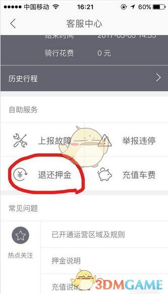 大行机构调升中国股市评级