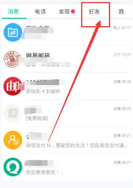 激烈争吵后，美媒爆：特朗普政府正考虑终止目前对乌所有军事援助