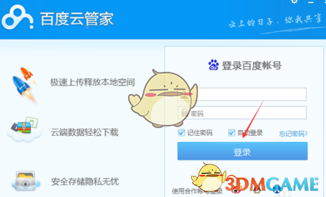“胜利日”庆典氛围下的莫斯科