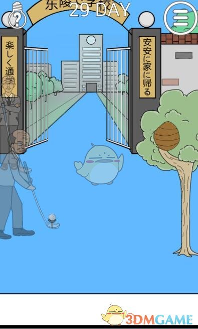 Selina一家三口出游