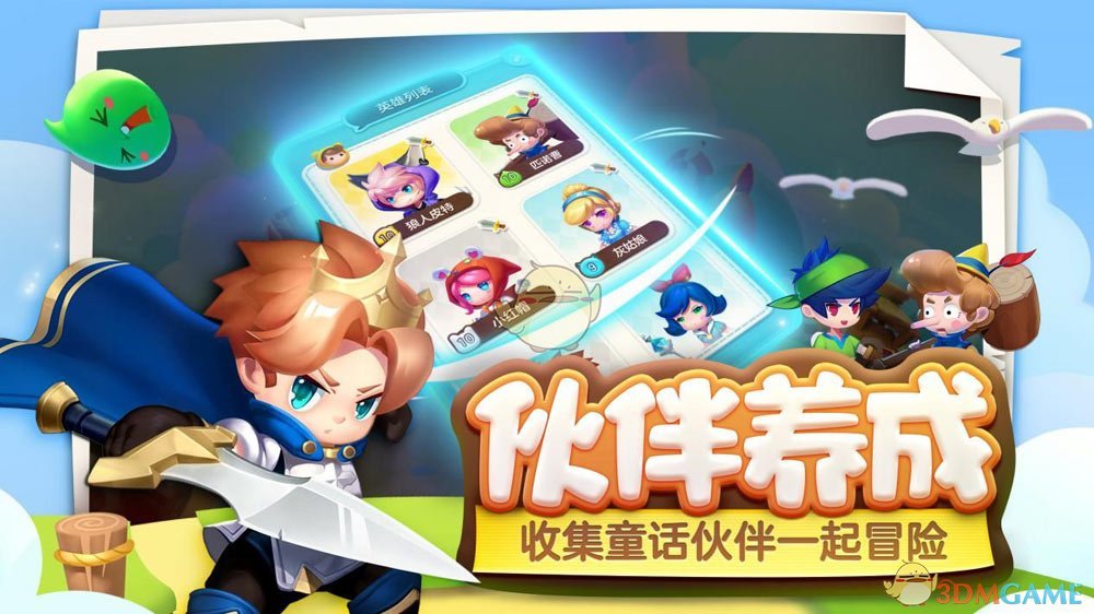 严浩翔腹语