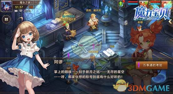 2025 年 wtt 重庆冠军赛男单¼决赛，王楚钦 3：0 轻取莫雷高德晋级四强，怎么评价这一场比赛？