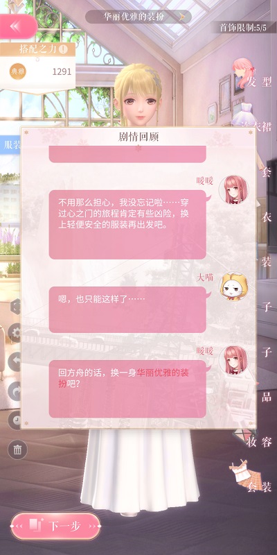 《国色芳华》正在热播，口碑却不如预期那么好，你觉得原因可能有哪些？