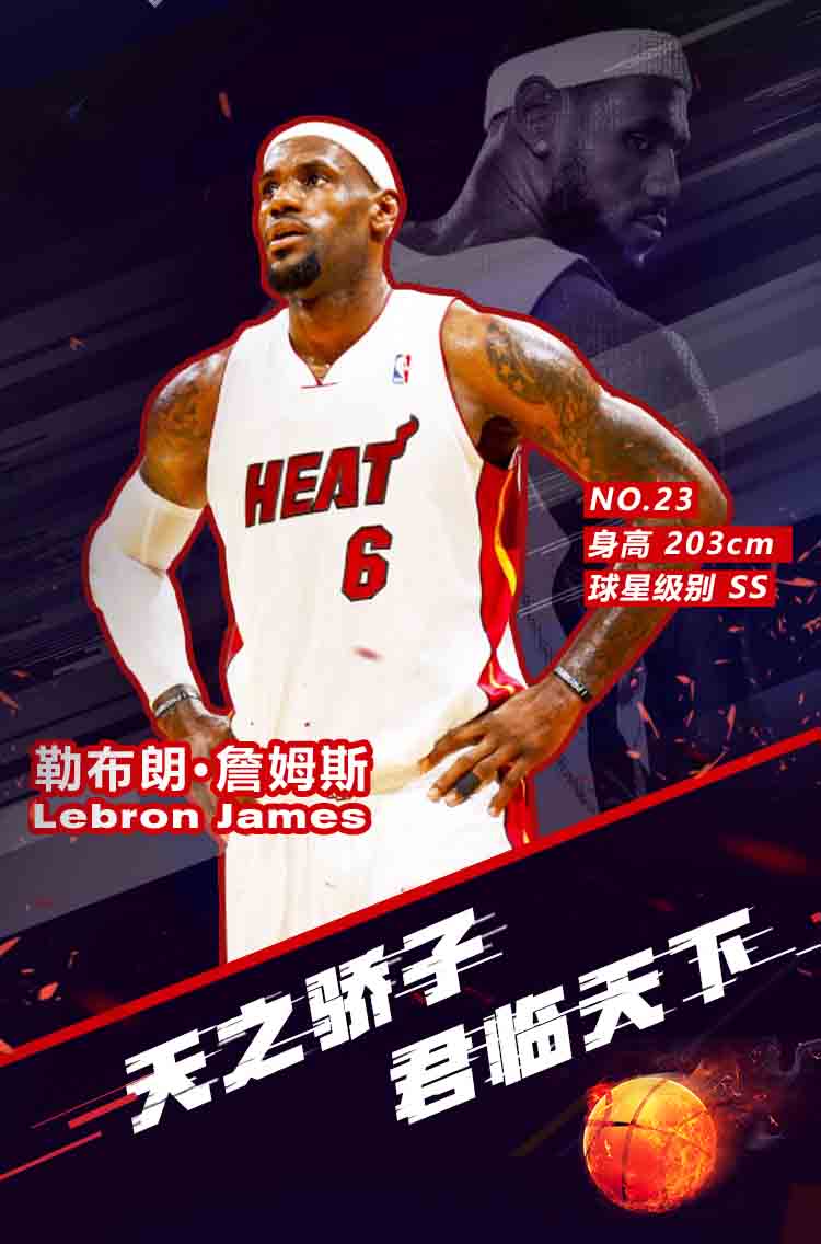 雨果说马龙是无可争议的GOAT
