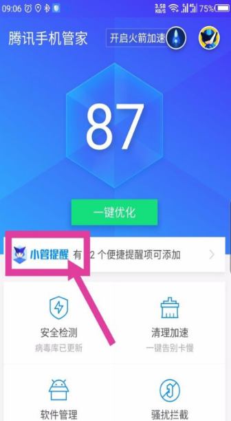 抹香鲸为什么喜欢吃大王乌贼？