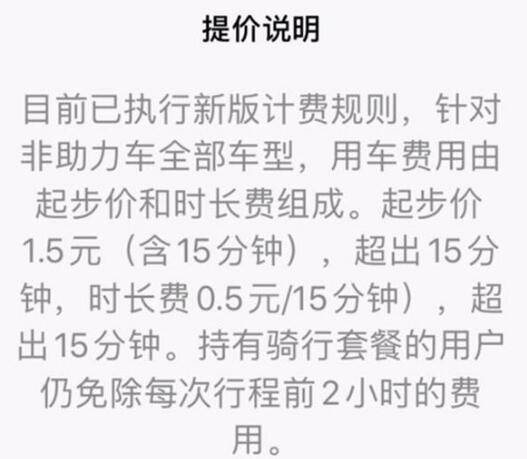 豪恩汽电：目前公司在手订单项目充足