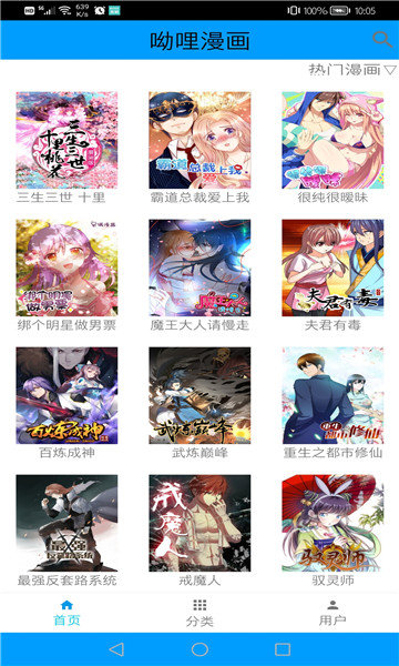 五一广州萤火虫漫展