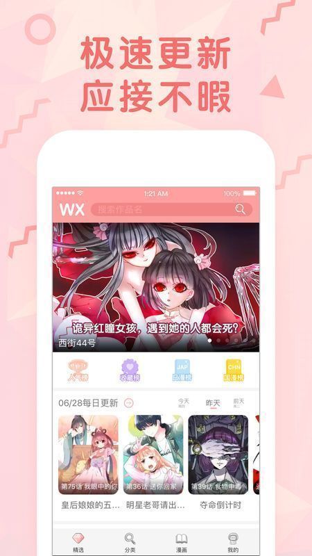 邓超给所有79年出生的人道歉