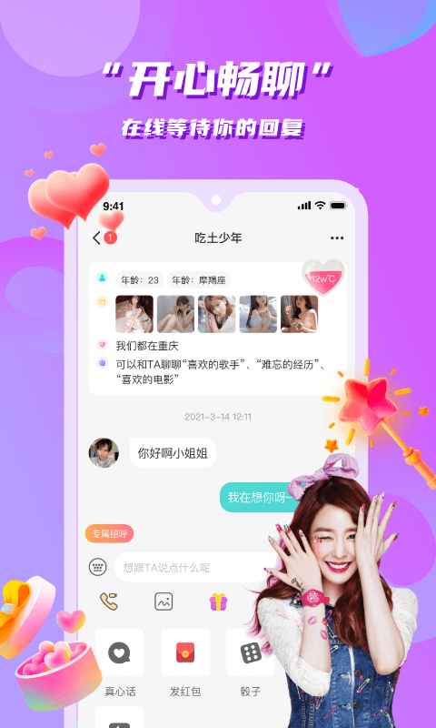 三起案件揭侵犯个人信息黑灰产