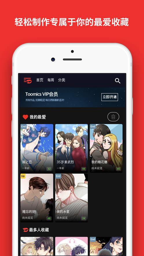 纪欣：望大家团结起来实现祖国统一