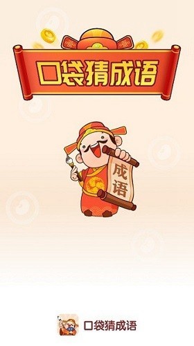 《歌手2025》首期就有淘汰