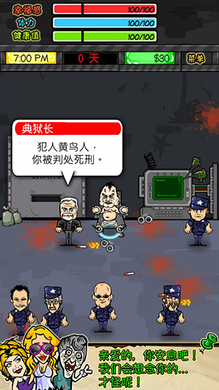 盟统计局党组书记、局长徐靖：为谱写中国式现代化阿拉善篇章提供坚实统计保障