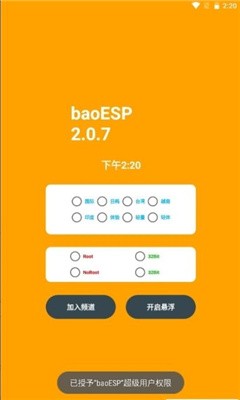 乙巳年转运指南：66件小事，让你重启好运