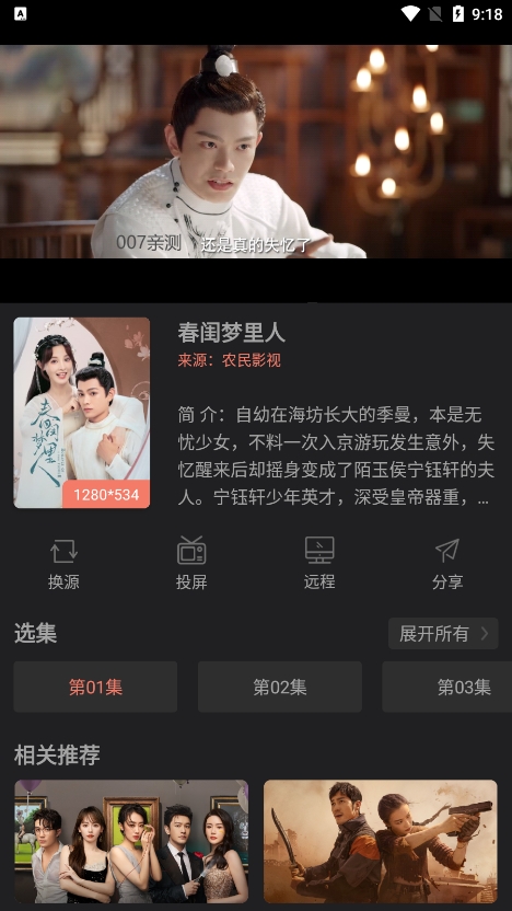 福宝终于要和大家见面了
